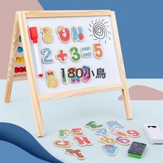 DIU 兒童畫畫板支架式無塵小黑板家用磁性幼兒寶寶學寫字塗鴉白板實木, 1個, 如圖