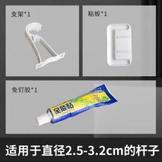 窗簾杆支架 免打孔安裝 粘貼伸縮桿 固定器 托架配件, 1個, 1個支架1個粘板1個免釘膠老客補充裝,不含杆只買配件選這個