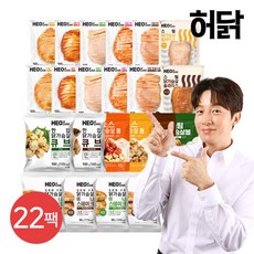 [허닭] 닭가슴살 BEST 패키지 22팩, 22개, 100g