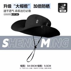 SHENG MING 防曬漁夫帽 可拆卸面罩遮陽帽