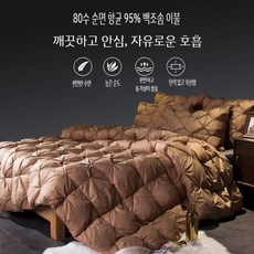 봄 여름 가을 겨울 이불 구스다운이불 간절기 호텔담요 부드러운 사계절용이불