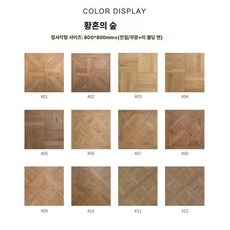 붙이는 바닥 장판 시트 대리석 창고 셀프도배 두꺼운, 1개, 더스크 포레스트 시리즈