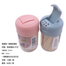 雙頭竹牙簽 便攜式筒裝竹制牙簽 小翻蓋, 1個, 1個裝
