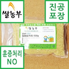 쌀농부 (국산) 찰좁쌀(차조) 500g, 1개