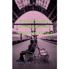 (영문도서) Passenger Transport Psychology Paperback, Notion Press, English, 9798887491608