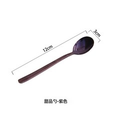 咖啡勺 304不銹鋼 茶攪拌勺 水杯勺, 2號紫色12cm, 1個
