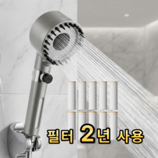 클리안 수압상승 고압 3단조절 필터 샤워기헤드, 다크그레이, 1개