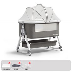 鋁合金嬰兒牀可移動新生拼接大牀多功能便攜可摺疊寶寶搖籃牀, 鋁合金-沐雨雲灰丨蚊帳款【記憶棉墊】儲物籃+蚊帳(CS-7)