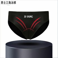 JI-YANG 男士三角泳褲