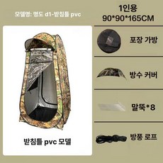 위장 사냥 헌팅 투시 텐트 초경량 밀리터리 검은색 바이오닉 촬영용 스툴 산림 후면, 0.9x0.9x1.65m 낚시대 PVC