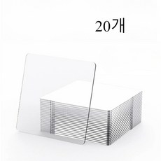 스티커형 초강력 아크릴 폼 나노 실리콘 클리어 겔 양면 테이프 투명, 20개 20개
