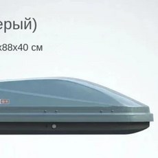 초슬림 루프박스 대용량 유니버셜 루프 러기지 캐리어 자동차 여행용 수납 박스, 1개, 3. 500L-grey