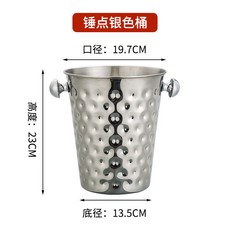 不銹鋼冰桶 家用酒吧商用香檳桶 冰鎮酒啤酒, 1個, 銀色-錘點香檳桶, N/A