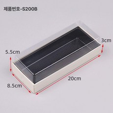 포장용기 포장박스 커버 용기 상자 가게 베이킹 옵션, S200B 트레이+높은 뚜껑 50세트, 1개, 1개입