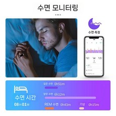 스포츠 링 수면 모니터링 스마트링, 9, 블랙+정상케이스