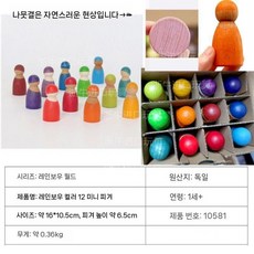 에어바운스 체육 수박 풍선 해적 볼풀 기구 해적선 대형 바이킹 보트 교구, 5. 12색 소인 믹스 베이지