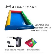 볼풀장플레이매트 대형 놀이매트 수영장 물놀이 놀이터, 모래풀 5x6(내장펌프) 두꺼운, 1개