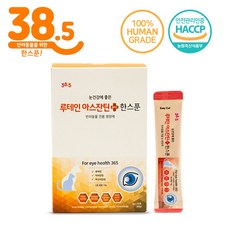 38.5 강아지 고양이 눈영양제 루테인아스잔틴한스푼 (스틱 2g 30포) 눈물 영양제 백내장 녹내장 예방, 눈물개선/눈건강, 2개