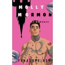 (영문도서)Molly Mormon: A Spicy Romance Paperback, Penelope Rey, English, 9798349482663
