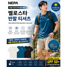 네파 NCKN 25SS 남성 벨로스터 퍼포먼스랩 그래픽 반팔 라운드티셔츠 7L35325