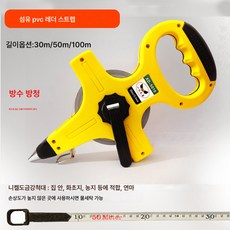 섬유피자포자20m30m50m100m줄자낙하내마모내구성공정측정자원반, 50미터 부티크 섬유 손자, 1개