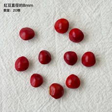 批發雲南豆莢娃娃diy手工材料包乾花西雙版納大豆莢榼藤, 1個, 紅豆-20顆:1個