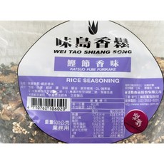 味島 香鬆 鰹節香味, 1個