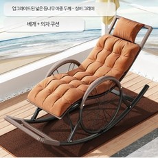 리클라이너 성인용 라탄 흔들의자 낮잠 발코니 거실 휴식 의자 1인용 안락의자 등받이 조절 가능, 업그레이드 넓은 라탄 두꺼운 호랑이 쿠션