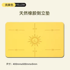 컴팩트 천연 고무 요가 매트 ligera antideslizante 플랭크 팔꿈치 패드 여행용 휴대용 홈 필라테스, 09 yellow