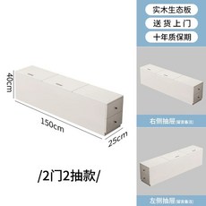 슬림형 침대 틈새 40 선반 120 보관함 소파 무선충전 25 베란다, C. 150x25x40 2문+2서랍