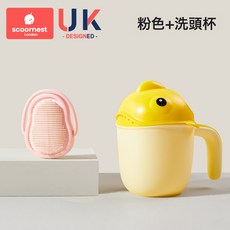 scoornest 多功能洗頭刷 嬰幼兒沐浴海綿, 櫻霧粉+洗頭杯:如圖, 1個