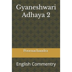 (英文圖書)Gyaneshwari Adhaya 2: English Commentry 平裝版, Independently Published, 英文