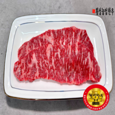 횡성농업한우 1+등급 횡성한우 스테이크 구이용 채끝 200g, 1개