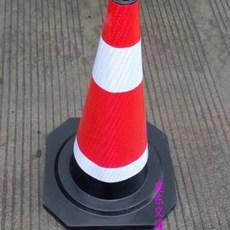 도로공사 꼬깔콘 주차금지 48cm) 0개 라바콘 주차콘 반사 꼬깔콘 (높이 0개, A. 레드 47 하이