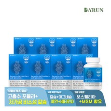 [건강한약속바른] [바른] 굳건하루 칼마디 아연+ 1350mg 480정(16개월분) / 마그네슘 비타민D 칼슘, 60정, 8박스