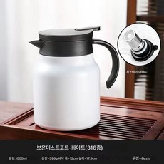 316 스테인리스 스틸 찻주전자 노백차 찜통 내부 보온찻주전자 가정용 티메이커, 색깔6, 1개