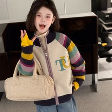 女童外套秋冬款 2025新款 洋氣時髦 兒童 北極絨 厚織暖絨 拼色條紋 開衫