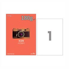 폼텍 광택포토용지 인화지 IH-1022 A4 20매 180g 인화지/포토용지, 단품, 단품
