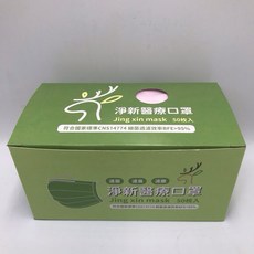 淨新醫療口罩(未滅菌) -成人平面50枚/盒(基本色/半色）雙鋼印, 1個, 平面成人-淺黃色
