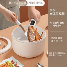 4세대 올세라믹 멀티쿠커 undefined 전기 편수, 스마트 C, 기본 색상