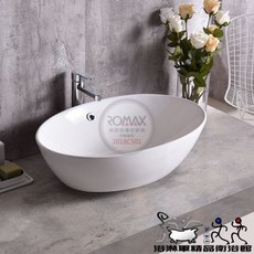 ROMAX 陶瓷立體盆 時尚簡約