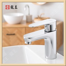 《龍王牌》CY-2120A 單孔面盆龍頭 冷熱水龍頭 浴室水龍頭, 1個, CY-2120A, CY-2120A