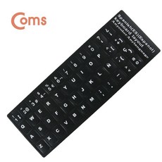 Coms IB710 (Coms) 키보드 한글 자판 스티커 화이트, 블랙, 키보드 자판 스티커 스페인 BU157, 1개