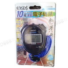 愛迪生 10組運動電子碼錶-P5682, 1個