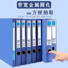 A4加厚摺疊塑料檔案盒 50個裝, 1個, 源頭工廠高品質S兩個顏色六種背寬,55.0mm藍色加厚10個裝