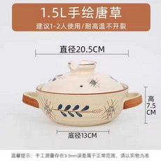 일본 뚝배기 찌개 나베 솥밥 도자기 고온 가정용, 1개