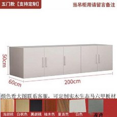 낮은 이불장 수납장 옷장 펜션 안방장 안방 이불 보관함, 길이 200개  너비 60개  높이 50개  5개의 문