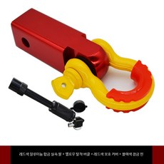 트레일러 견인고리 자동차 볼 히치 장치 카라반 후크 알루미늄 암 견인 장착 브라켓 차량용 연결구, 14_레드알루미늄암+옐로우버클+레드커버+블랙핀, 1개