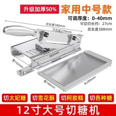 떡 한약재 절단기 스텐레스 슬라이서 한약 약초 커터 슬라이, 1개, E. 중형 슬라이싱 길로틴