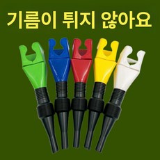 흐름 방지 주름 깔때기 자동차 기름 워셔액 액체 붓기 도구 말통 증류수 부동액, 면봉 5개 구경 98.96 가능, 1개, 1L